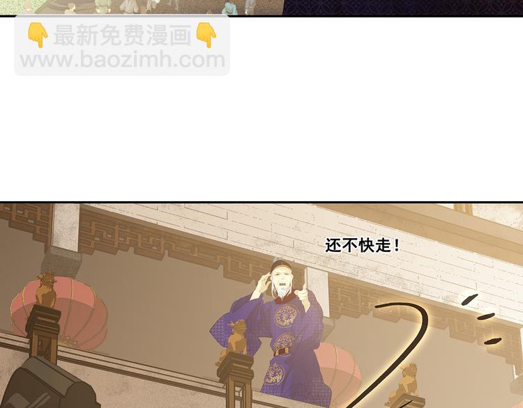 第129话 闷声吃大亏53