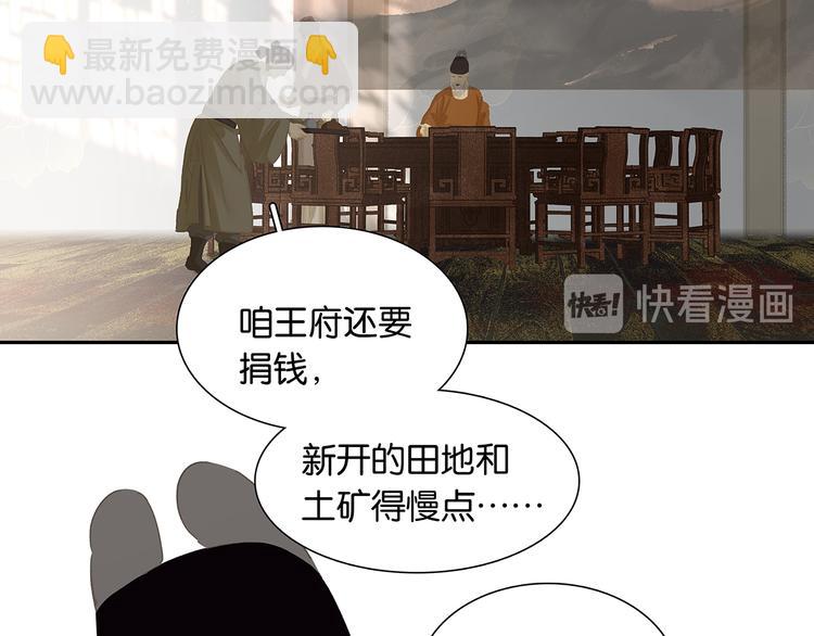 第129话 闷声吃大亏67