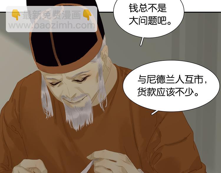 第129话 闷声吃大亏68