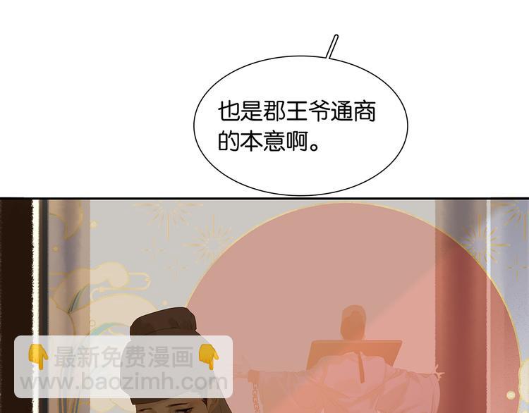 第129话 闷声吃大亏7