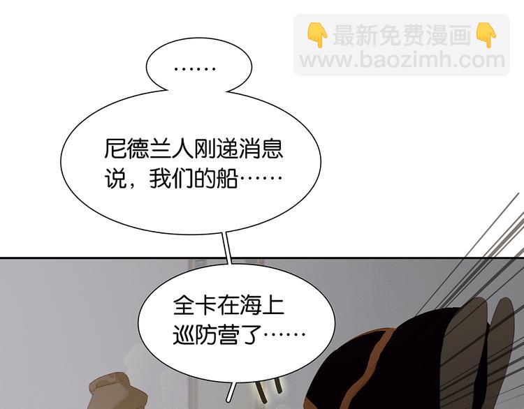 第129话 闷声吃大亏70
