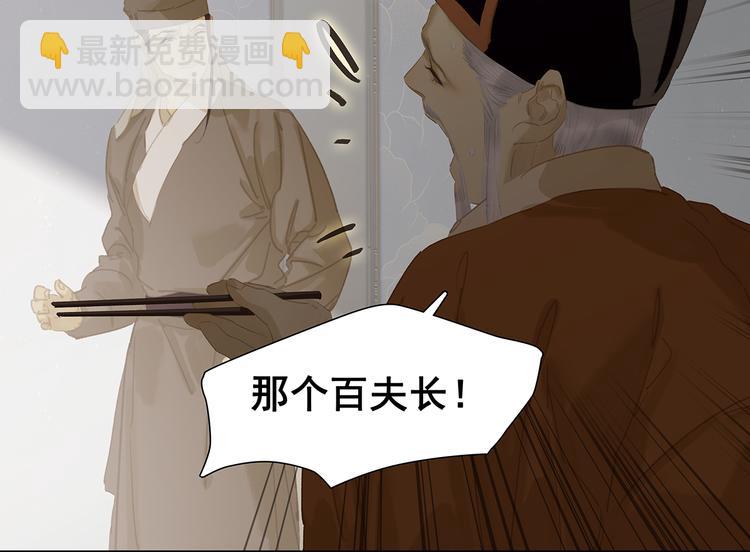 第129话 闷声吃大亏71