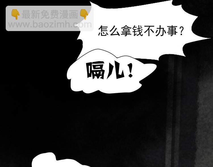 第129话 闷声吃大亏72
