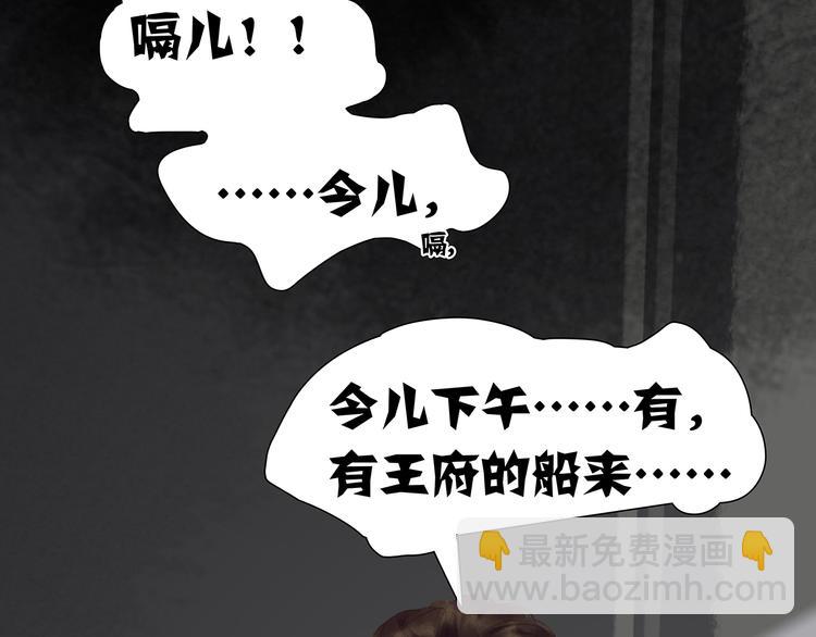 第129话 闷声吃大亏73