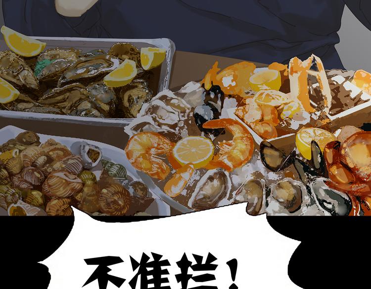 第129话 闷声吃大亏75