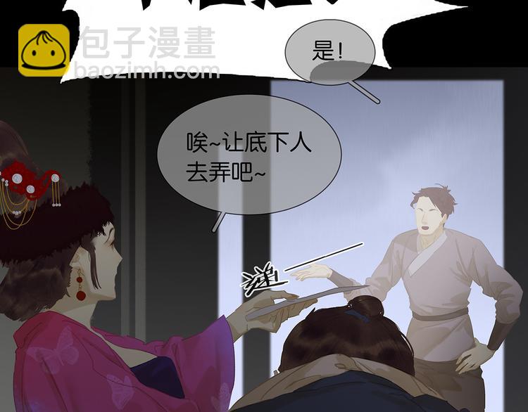 第129话 闷声吃大亏76