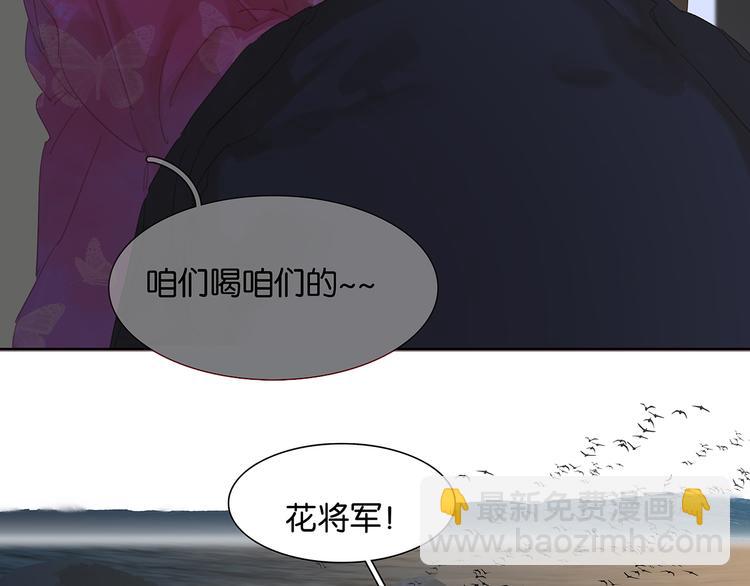第129话 闷声吃大亏77