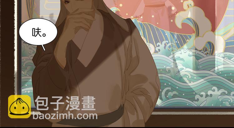 第129话 闷声吃大亏8