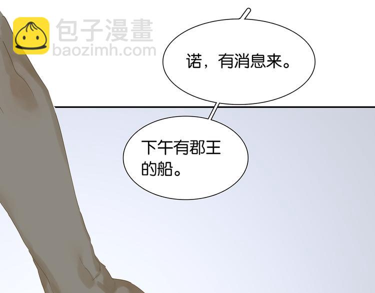 第129话 闷声吃大亏83