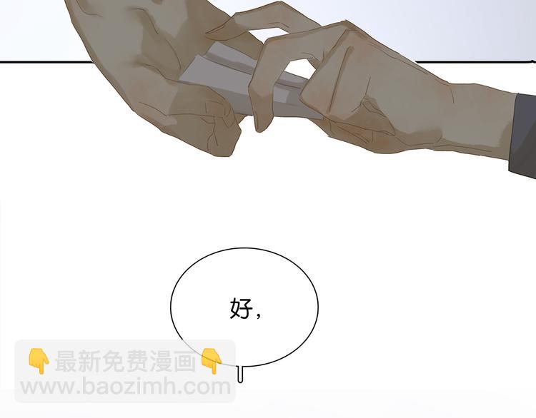 第129话 闷声吃大亏84