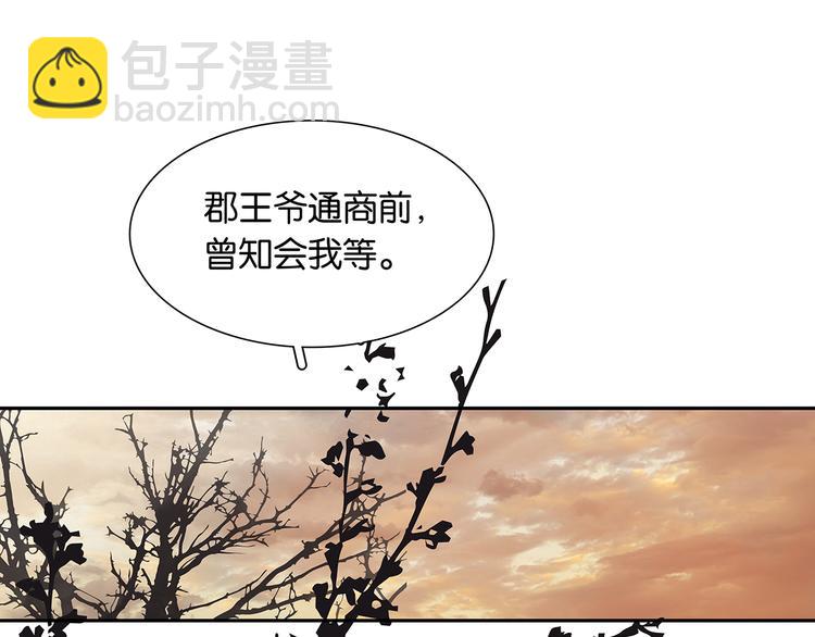 第129话 闷声吃大亏9