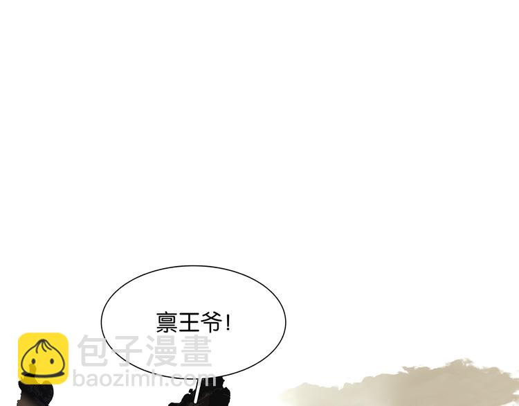 第129话 闷声吃大亏93