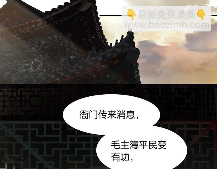 第129话 闷声吃大亏94