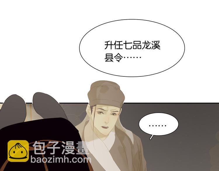 第129话 闷声吃大亏97