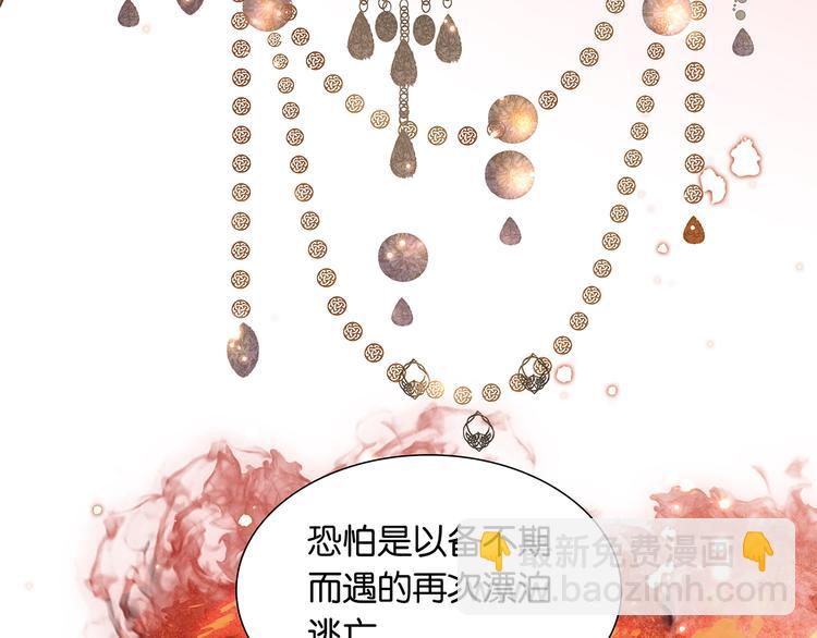 第130话 你我本无缘，全靠我103