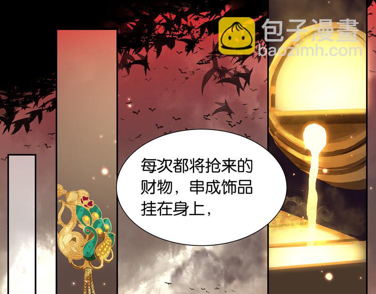 第130话 你我本无缘，全靠我105