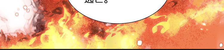 第130话 你我本无缘，全靠我108