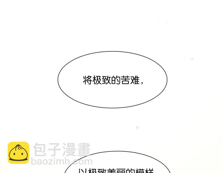 第130话 你我本无缘，全靠我109