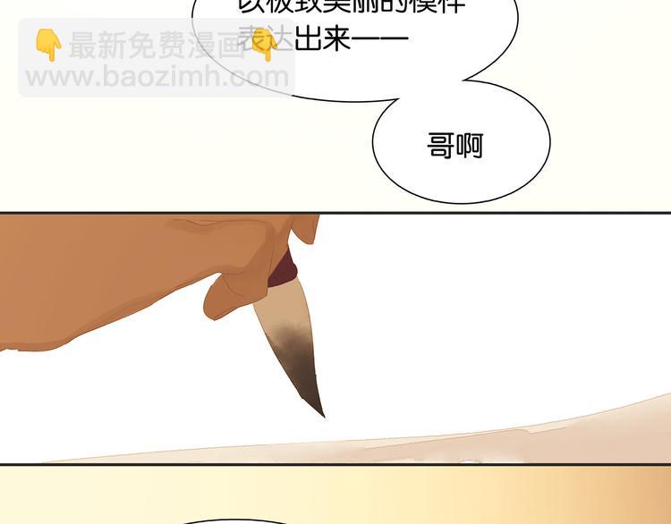 第130话 你我本无缘，全靠我110