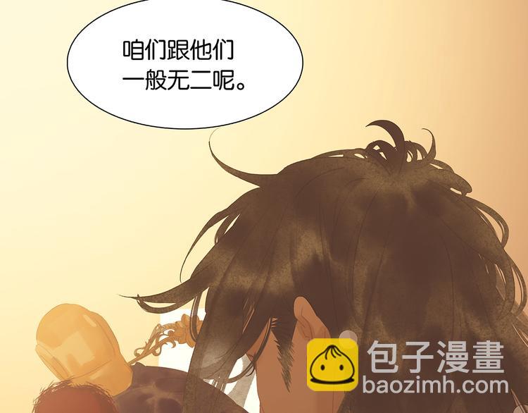 第130话 你我本无缘，全靠我111