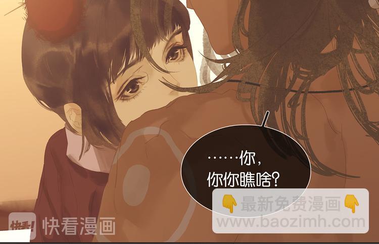 第130话 你我本无缘，全靠我112