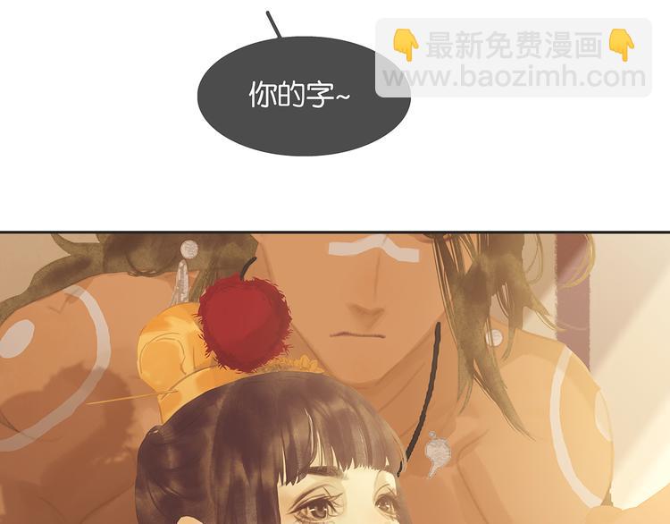 第130话 你我本无缘，全靠我113