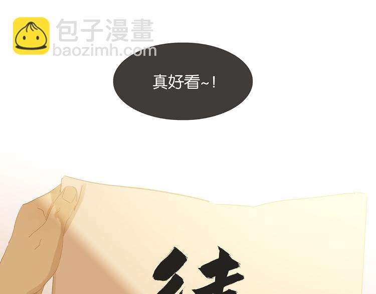 第130话 你我本无缘，全靠我115