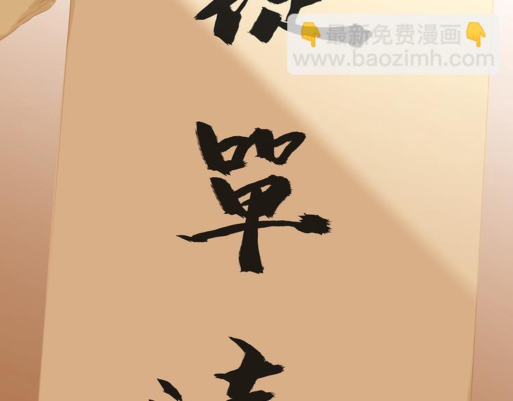 第130话 你我本无缘，全靠我116