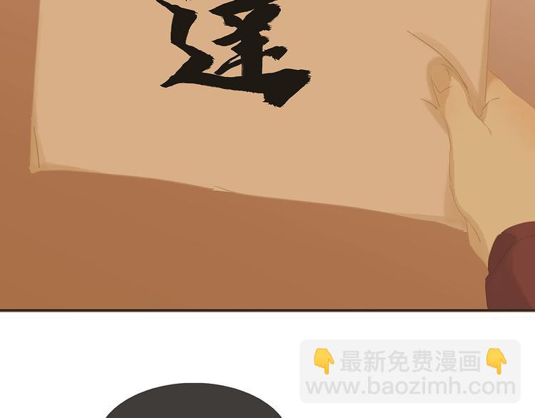 第130话 你我本无缘，全靠我117