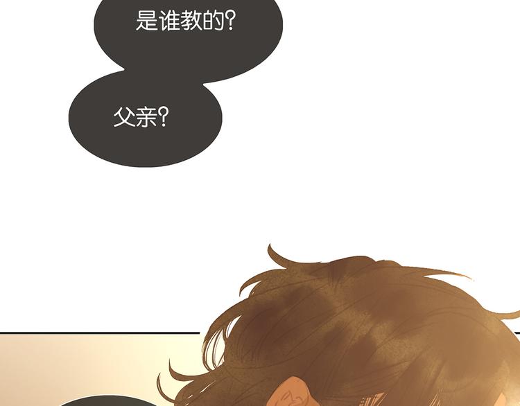 第130话 你我本无缘，全靠我118