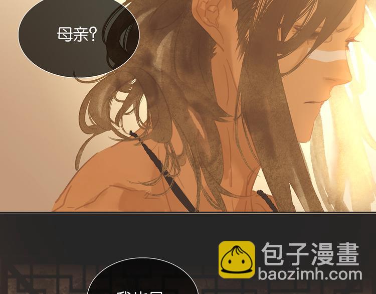 第130话 你我本无缘，全靠我119