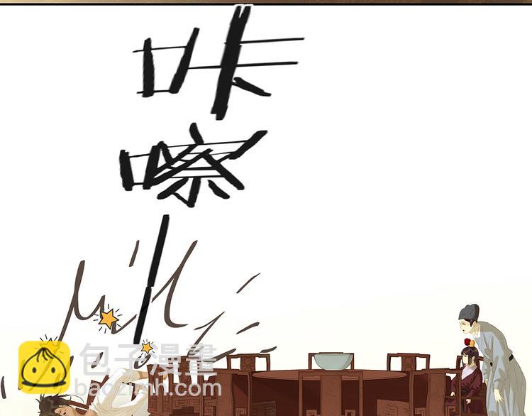 第130话 你我本无缘，全靠我12