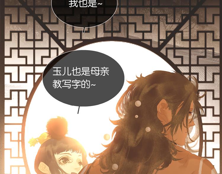 第130话 你我本无缘，全靠我120