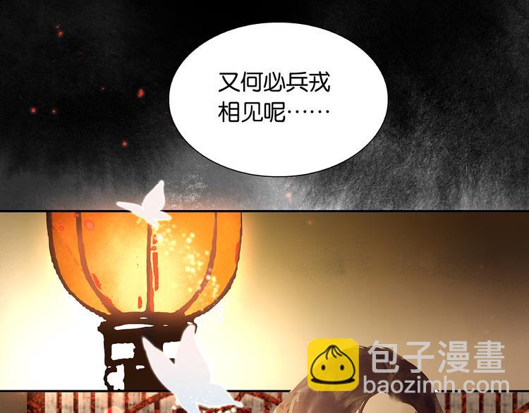 第130话 你我本无缘，全靠我123
