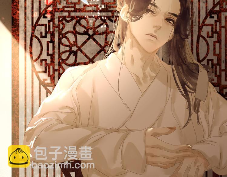 第130话 你我本无缘，全靠我124