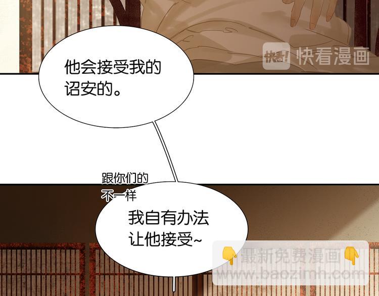 第130话 你我本无缘，全靠我125