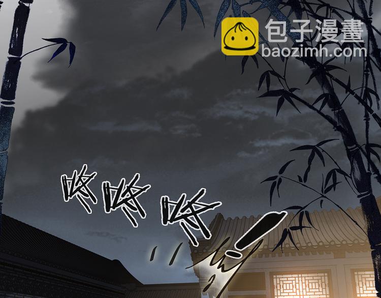 第130话 你我本无缘，全靠我129