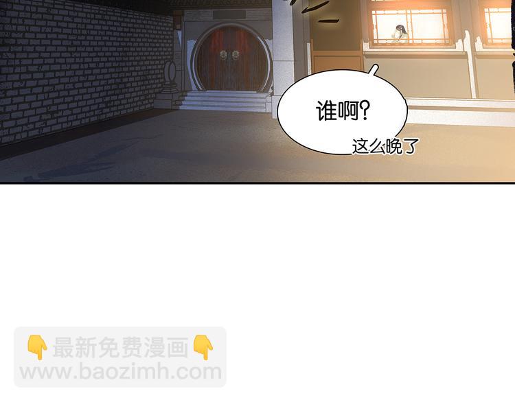 第130话 你我本无缘，全靠我130