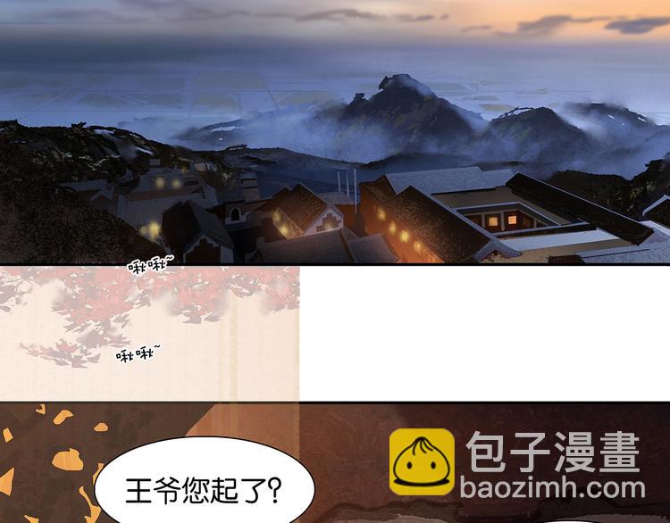 第130话 你我本无缘，全靠我133