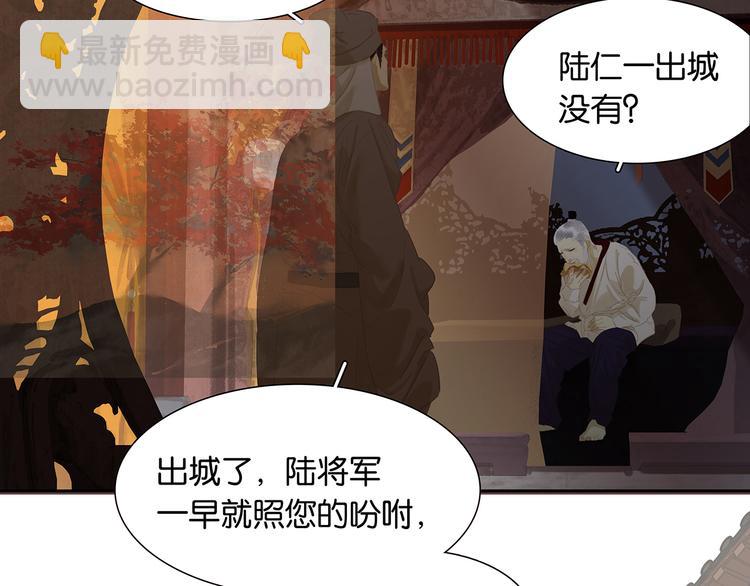 第130话 你我本无缘，全靠我134
