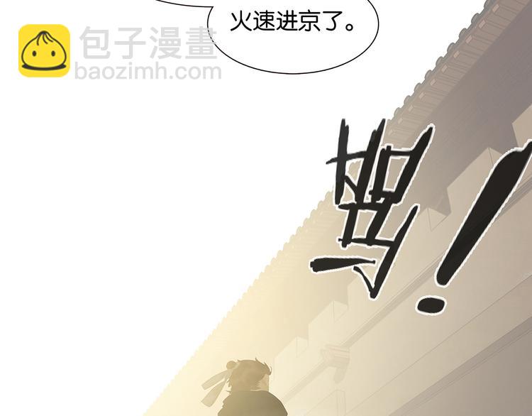 第130话 你我本无缘，全靠我135