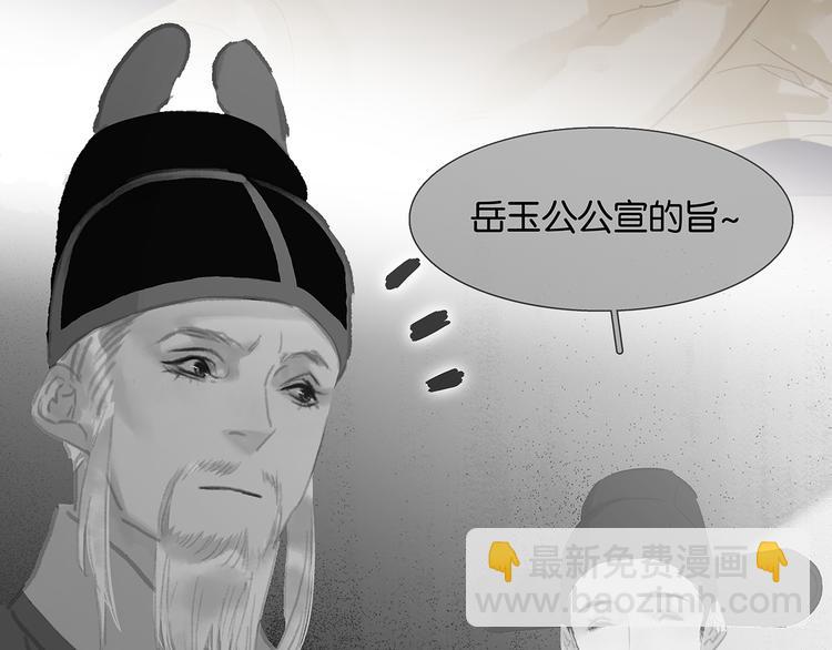 第130话 你我本无缘，全靠我139