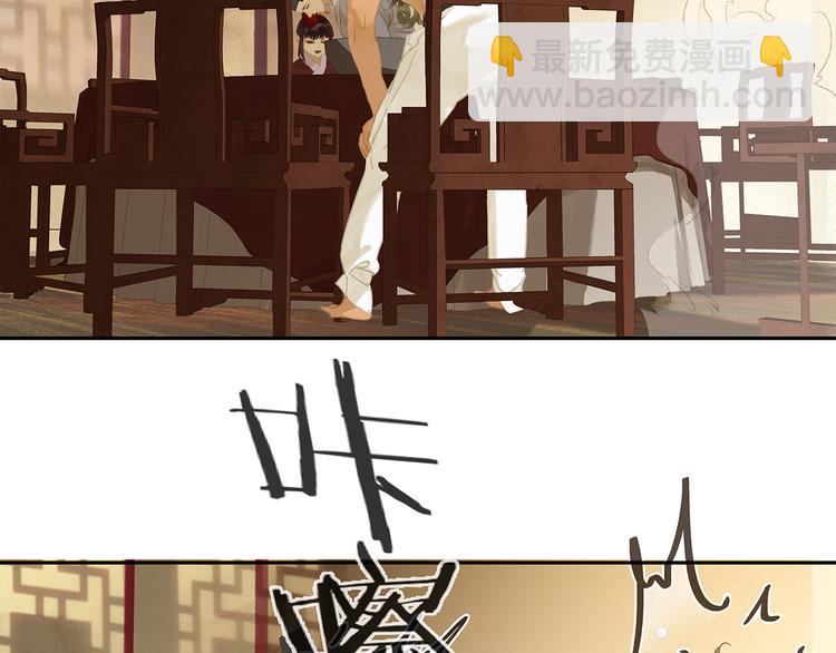 第130话 你我本无缘，全靠我14
