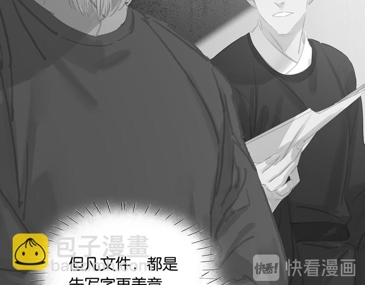 第130话 你我本无缘，全靠我140