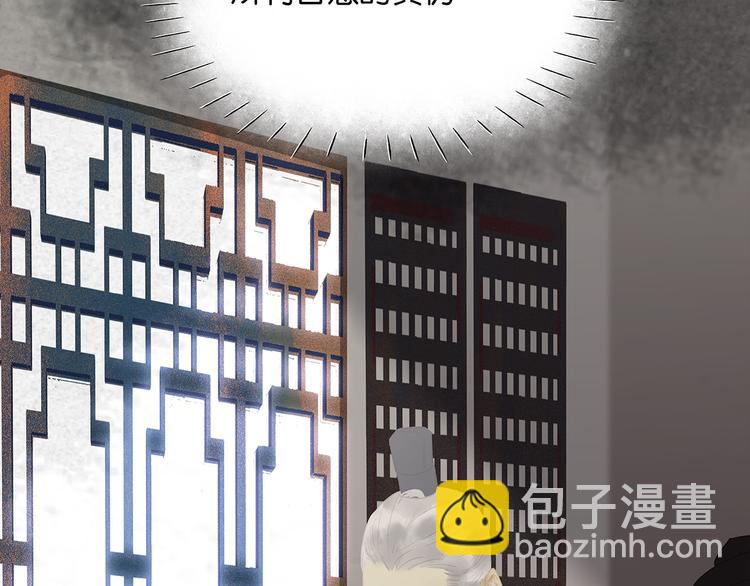 第130话 你我本无缘，全靠我144