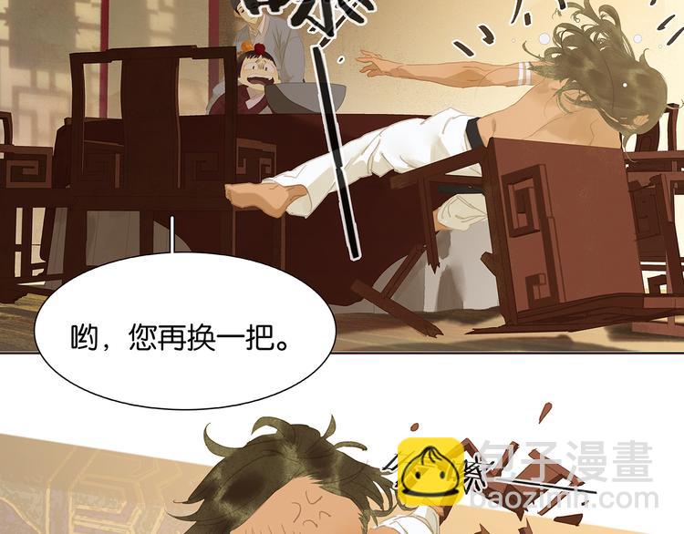 第130话 你我本无缘，全靠我15