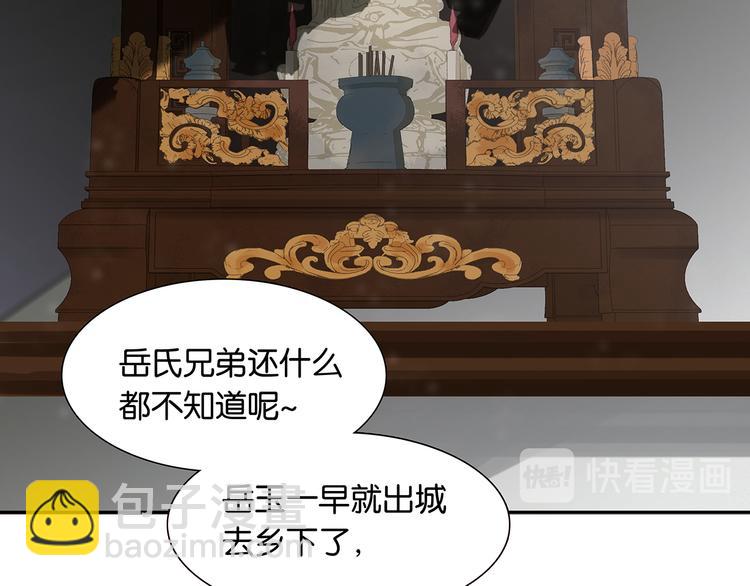 第130话 你我本无缘，全靠我152