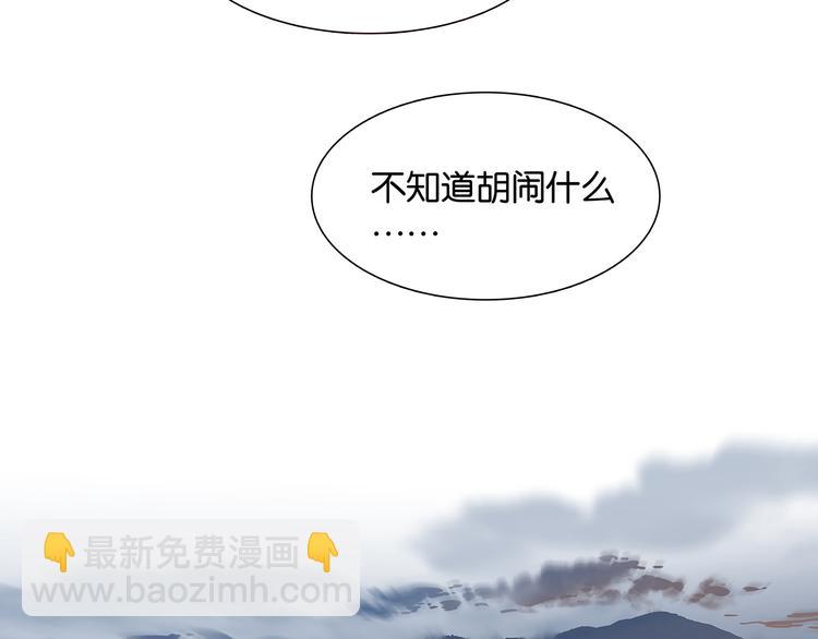 第130话 你我本无缘，全靠我153
