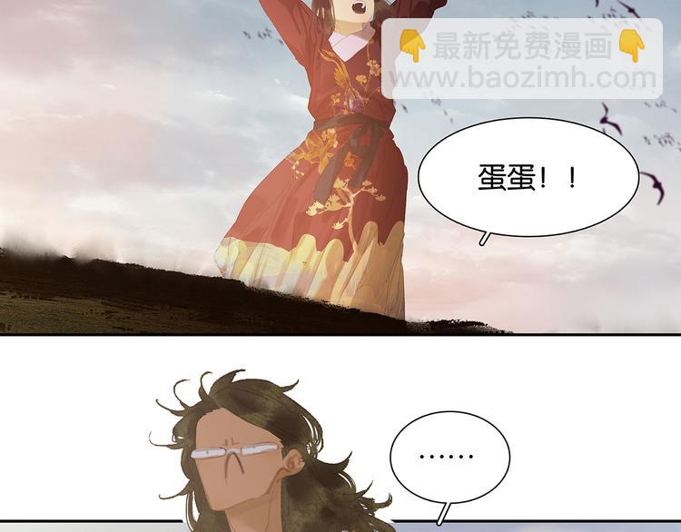 第130话 你我本无缘，全靠我160