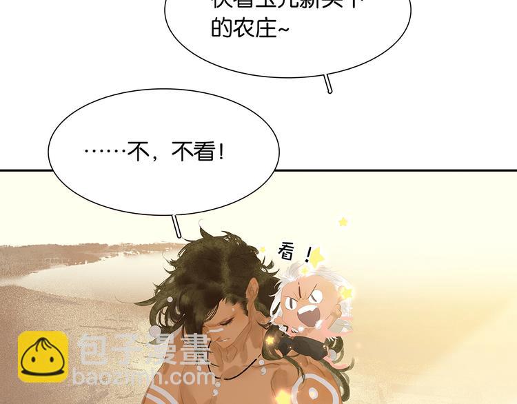 第130话 你我本无缘，全靠我163
